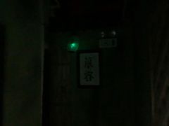 -奇门密室(五一新干线店)