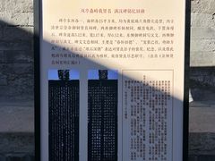 -贤良祠