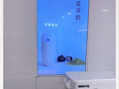 -兰熊鲜奶(西直门凯德mall店)