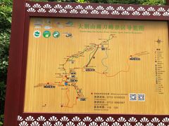 -罗田薄刀峰风景区