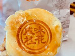 -桂香村(护国寺店)