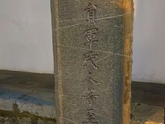 -苏州文庙(姑苏区)