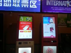 -星空影城(固安OMIS激光店)