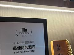 -北京丽亭华苑酒店