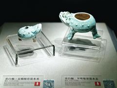 -四川宋瓷博物馆