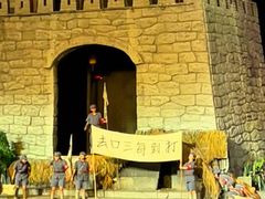 -三亚红色娘子军演艺公园景区