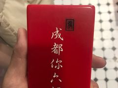 -成都你六姐·牛肉冒菜(城市集市合生汇店)