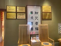 -御手国医·古法经络调理(光华店)