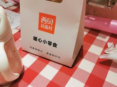 -西贝(东城万达广场店)