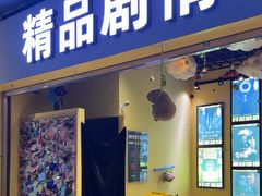 -谜盒子奇幻密室(南屏店)
