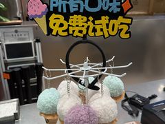 -野人先生Gelato(上海长宁龙之梦店)