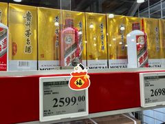 -山姆会员商店(上海浦东店)