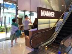 -Manner Coffee(大宁国际商业广场店)