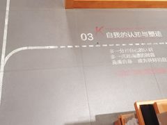 -西西弗书店·矢量咖啡(新光天地店)