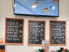 -梦菲思饼屋(瑞金宾馆店)