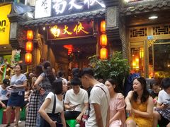 -蜀大侠火锅(建设路第五大道店)