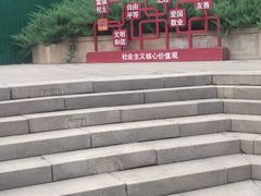 -玲珑塔公园