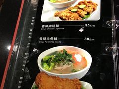 菜单-长寿面(北京西路店)
