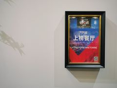-LA CREPERIE BRETONNE布列塔尼法式餐厅(天童北路店)