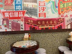 -广信牛奶甜品世家(台东店)