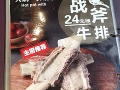 -火炉火自助餐(枫蓝国际店)