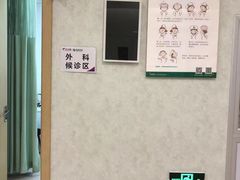 -慈铭体检(友谊精品分院)