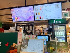 -1点点(望京万象汇店)