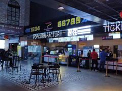 -太平洋国际影城(宜昌华祥店)