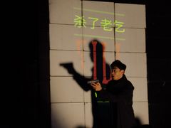 -北京喜剧院
