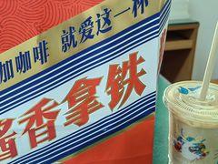 -瑞幸咖啡(三里屯SOHO-6号楼店)
