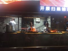 -有奴思烤肉·清真(正宁路店)