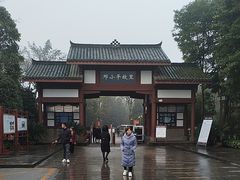 -邓小平故里