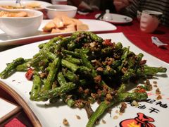 干煸四季豆-兴农记