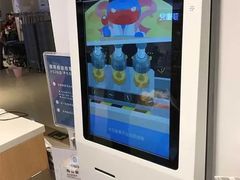 -盒马鲜生(杭州运河上街店)