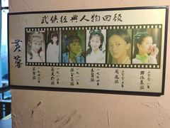 -风波庄(云蝠大厦店)