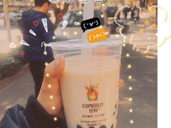 -COMEBUY甘杯(园林路店)