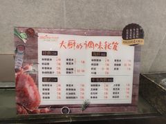 -阿杜打边炉(五江天街店)
