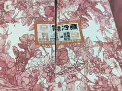 -5Cake五度无蔗糖低脂蛋糕(陶然亭店)