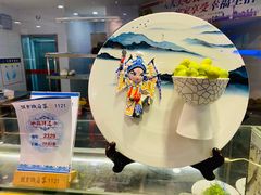 -披云徽府(繁华大道店)