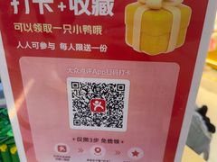 -北京华联购物中心(天通苑店)