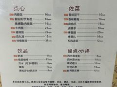 -品味轩(华山路店)