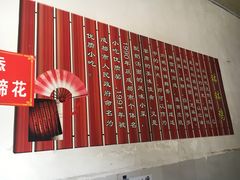 -渔桥李记奶汤面(东街店)