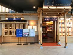 -上坐过桥米线(顺城店)