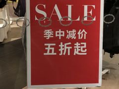 -C&A(茂业天地店)