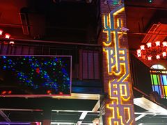 -光阴的故事音乐酒吧(1905店)