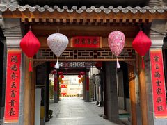 -北京前门大栅栏