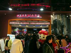 -扬州喜满客国际影城(京华城店)