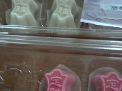 -阮大兴糕团(滨江宝龙店)