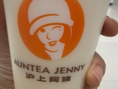 波波奶茶-沪上阿姨·精选茶饮(新奥购物中心店)