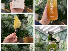 -丹礼糖甜品